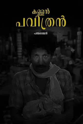 Kallan Pavithran poster