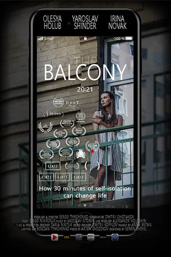 The Balcony poster