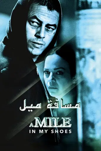 A Mile in My Shoes poster