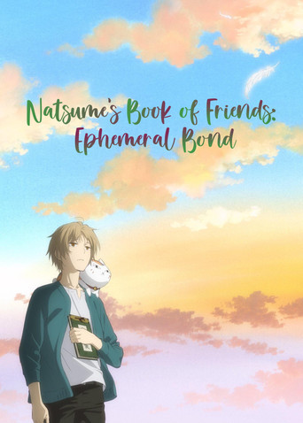 Natsume's Book of Friends the Movie: Ephemeral Bond poster