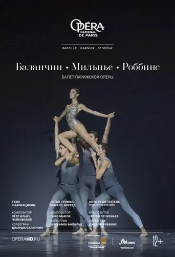 Opéra National de Paris: Robbins / Millepied / Balanchine poster