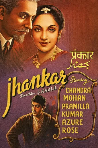 Jhankar poster
