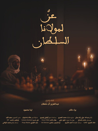 Glory To Our Sultan poster