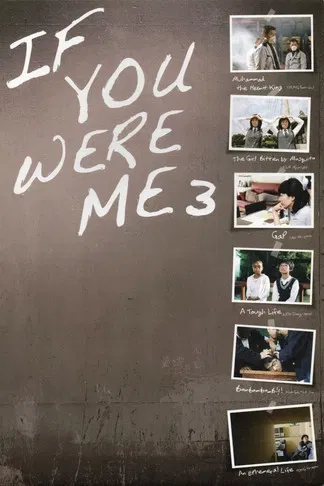 If You Were Me 3 poster