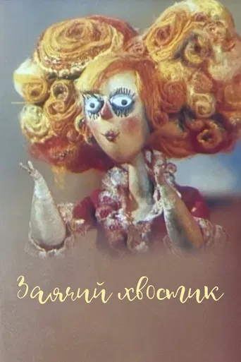 The Hare's Tail poster