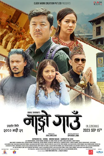 Nango Gaun poster