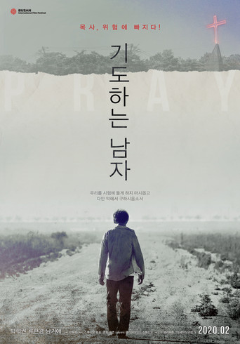 Pray poster