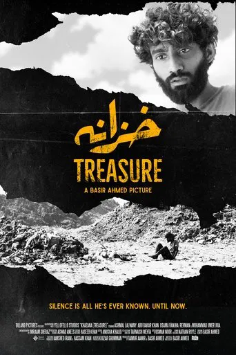 Treasure poster