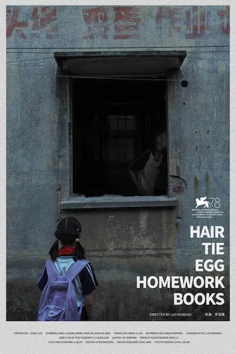 Hair Tie, Egg, Homework Books poster