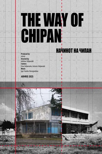 The Way of Chipan poster