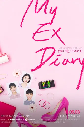 My Ex Diary poster