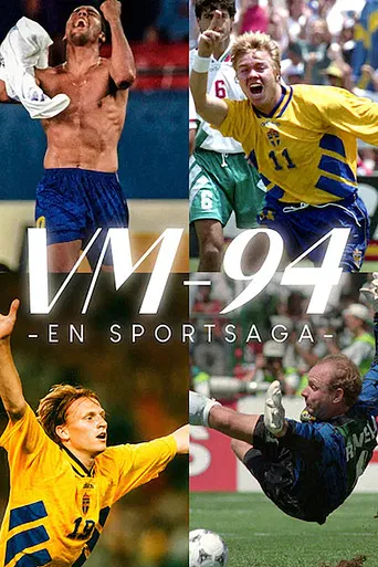 WC-94 - A sports saga poster