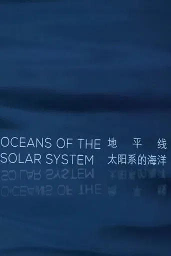 Oceans of the Solar System poster