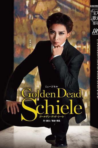 Golden Dead Schiele poster