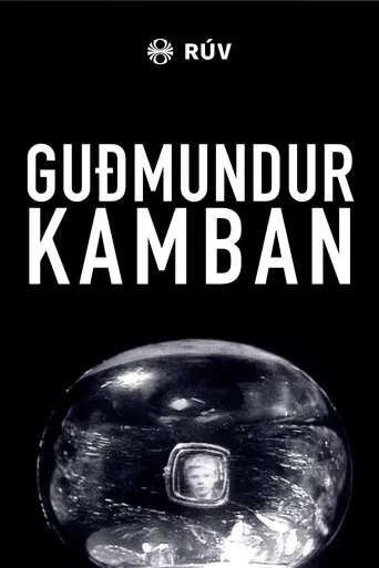 Gudmundur Kamban poster