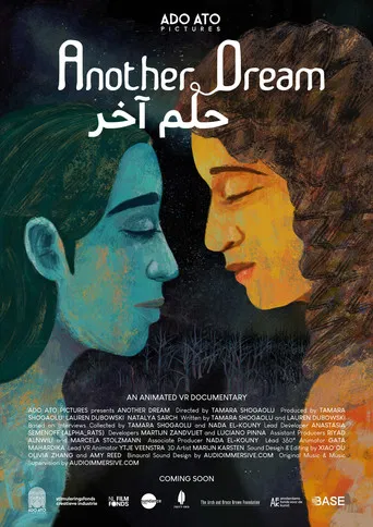 Another Dream poster