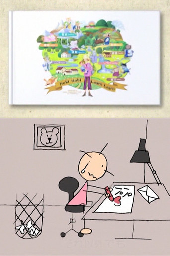 Thank You And Sorry poster