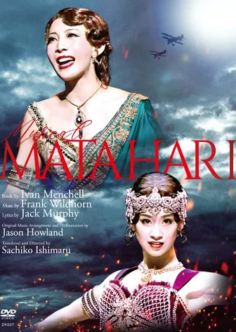 Musical 『Mata Hari』 poster