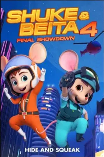 Shuke & Beita 4: Final Showdown poster