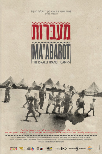 Ma'abarot: The Israeli Transit Camps poster