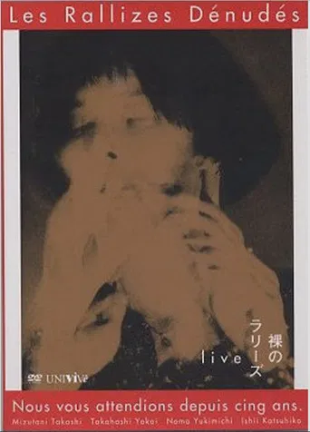 Les Rallizes Dénudés — 1994 Live Final Era poster