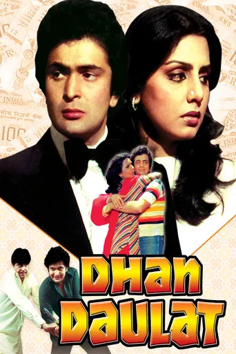 Dhan Daulat poster
