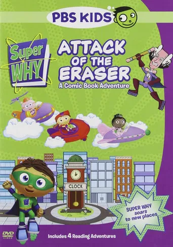 Super Why! Attack of the Eraser poster