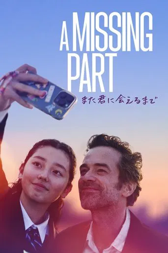 A Missing Part poster
