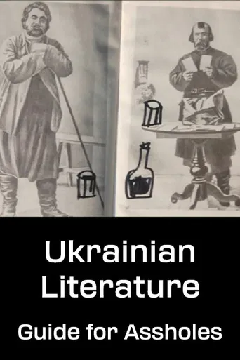 Ukrainian Literature: Guide for Assholes poster