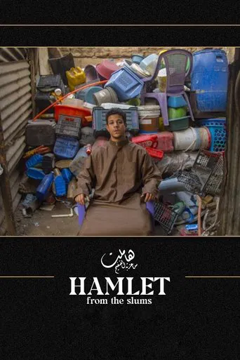 Hamlet from the Slums poster