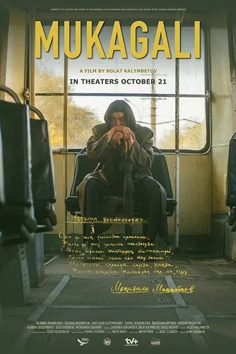 Mukagali poster