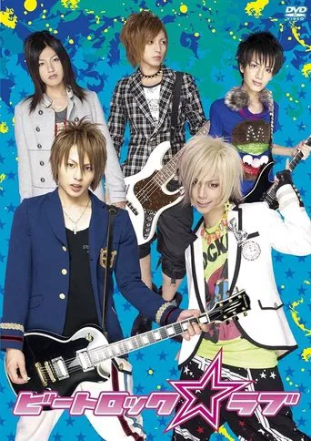 BeatRock☆Love poster