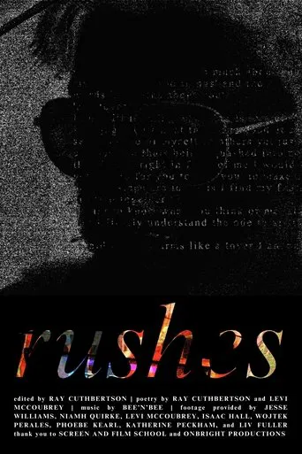 rushes poster
