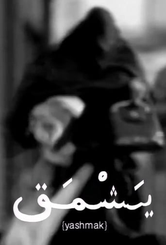 Yashmak poster