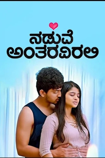 Naduve Antaravirali poster