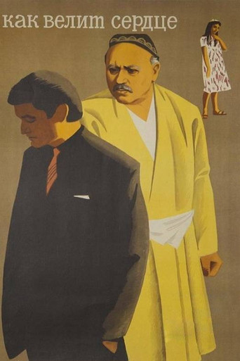 As the Heart Commands poster