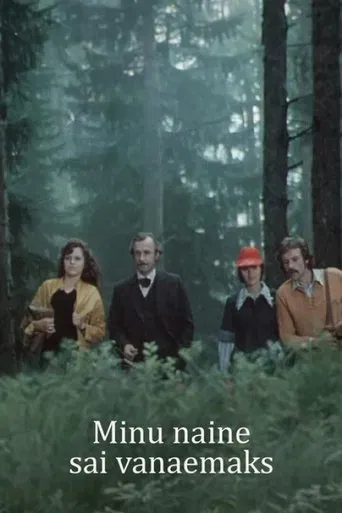 My Wife Became a Grandmother poster