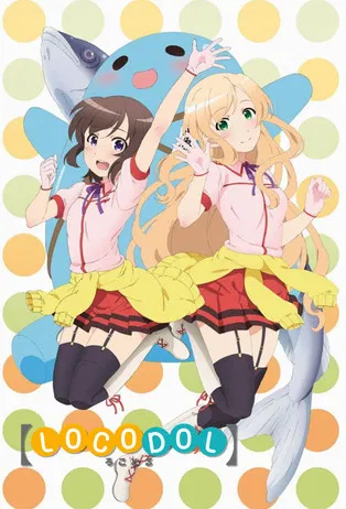 Locodol poster