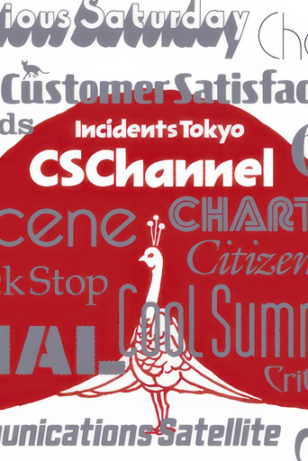 CS Channel poster