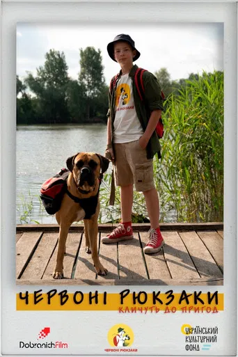 Red Backpacks poster