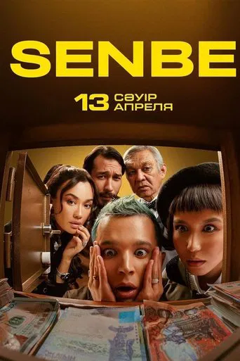 Senbe poster