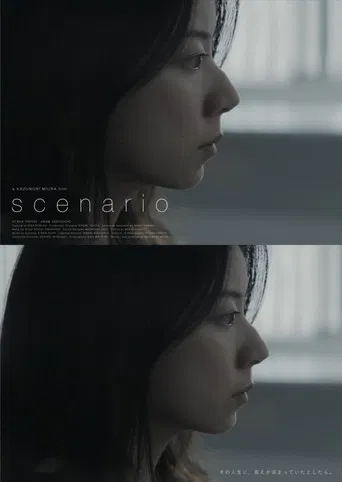 Scenario poster