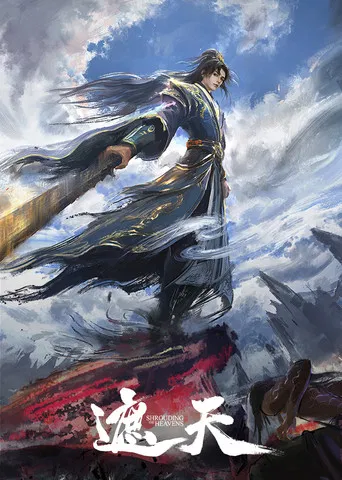 Shrouding the Heavens poster