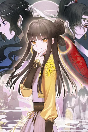 How Difficult poster