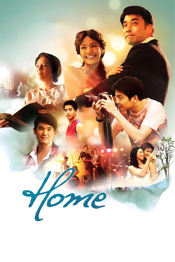 Home poster