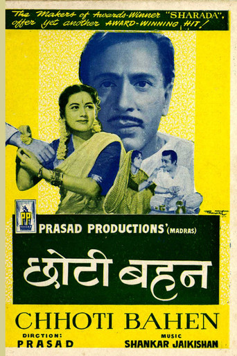 Chhoti Bahen poster
