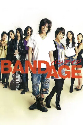 Bandage poster