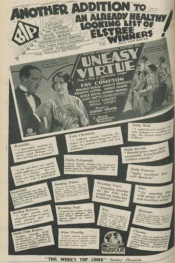 Uneasy Virtue poster