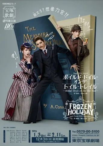 Boiled Doyle on the Toil Trail poster