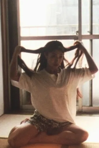 Aquarium City (Short Version) poster